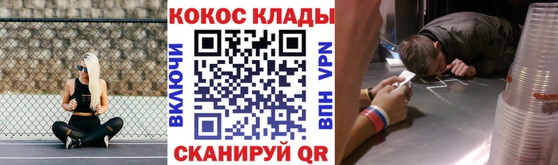 Где найти наркотики Зубцов Кокаин Мефедрон Галлюциногенные грибы Конопля Гашиш