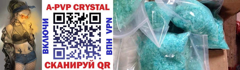 Alfa_PVP Crystall  дарнет шоп  shop клад  Зубцов 