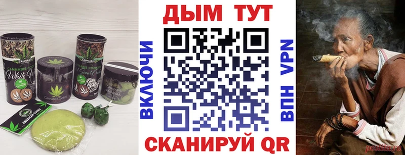 Cannafood конопля  Зубцов 