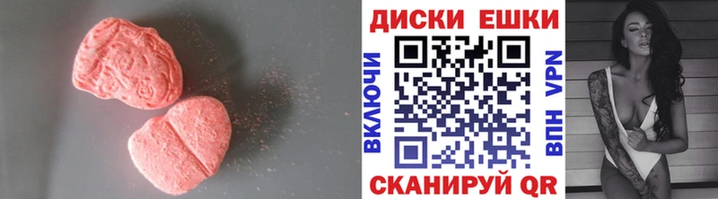 Ecstasy XTC  Зубцов 