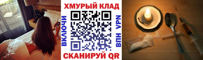 OMG зеркало  Зубцов  ГЕРОИН белый  продажа наркотиков 