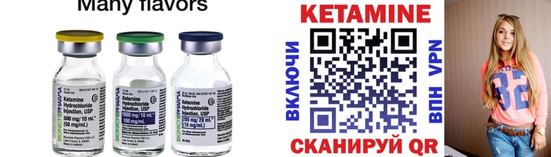 Кетамин ketamine OMG Зубцов