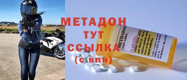 амфетамин Вязники