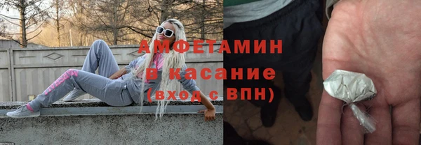 альфа пвп VHQ Волосово