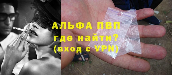 амфетамин Вязники