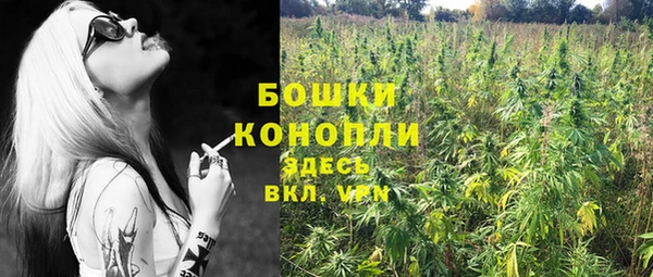 МДМА Волоколамск