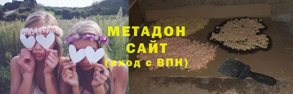 крисы Володарск