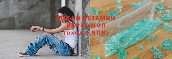 соль курить ск Вяземский