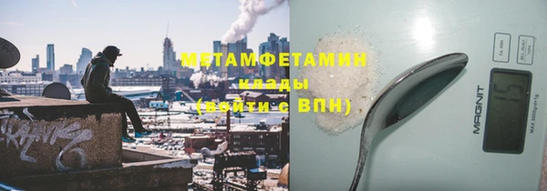 крисы Володарск