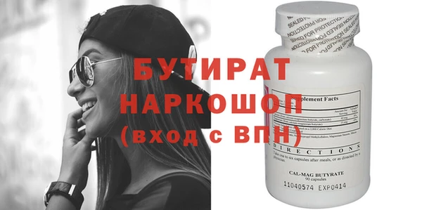 амфетамин Вязники
