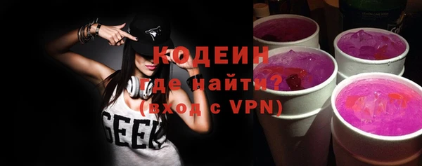 марки nbome Ступино