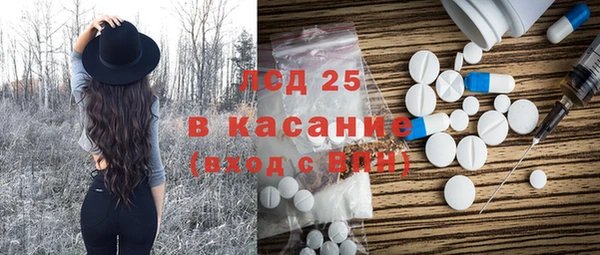 амфетамин Вязники