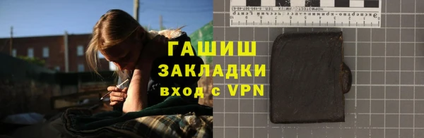 альфа пвп VHQ Волосово