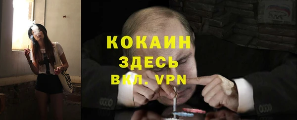 альфа пвп VHQ Волосово