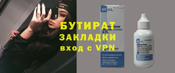 крисы Володарск