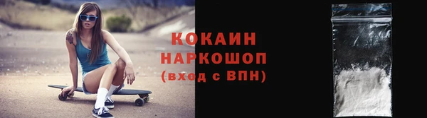 альфа пвп VHQ Волосово