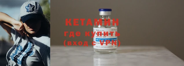 амфетамин Вязники