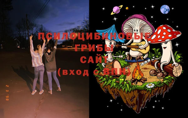 альфа пвп VHQ Волосово