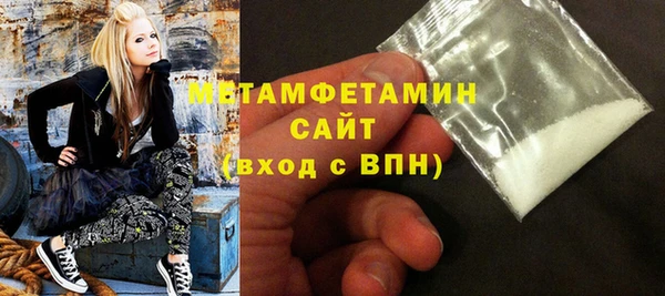 альфа пвп VHQ Волосово