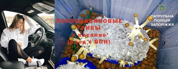 МДМА Волоколамск