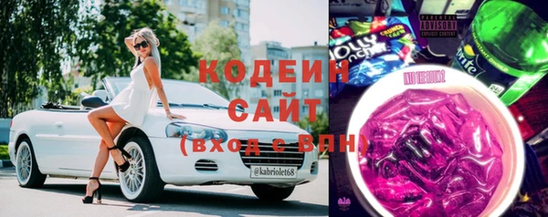 соль курить ск Вяземский