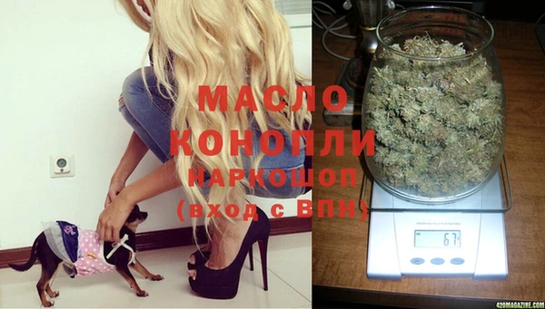 соль курить ск Вяземский