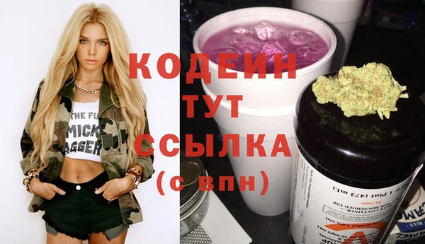 МДМА Волоколамск