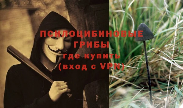 МДМА Волоколамск