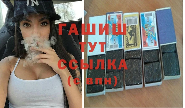 МДМА Волоколамск