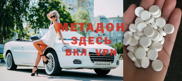 амфетамин Вязники