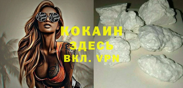МДМА Волоколамск