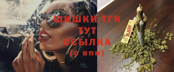 соль курить ск Вяземский