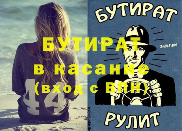 крисы Володарск