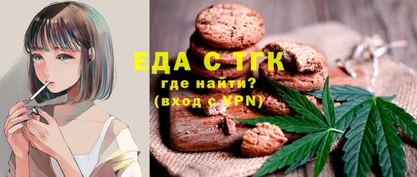 амфетамин Вязники
