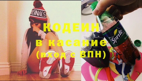 МДМА Волоколамск