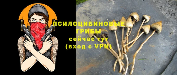 амфетамин Вязники
