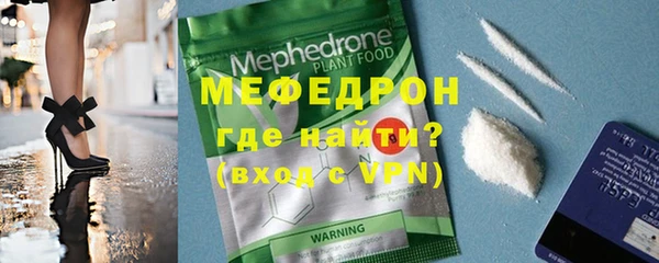МДМА Волоколамск