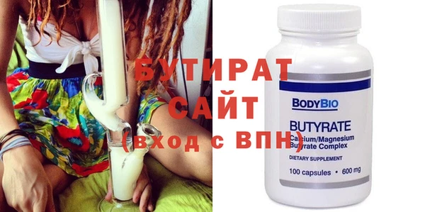 соль курить ск Вяземский