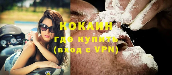 амфетамин Вязники