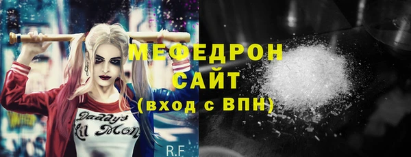 соль курить ск Строитель