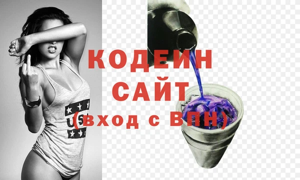 альфа пвп VHQ Волосово