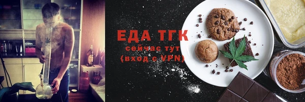 mdma Струнино