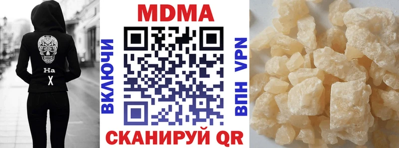 хочу наркоту  блэк спрут зеркало  MDMA crystal  Зубцов 