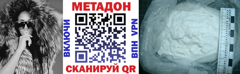 МЕТАДОН мёд  Зубцов 