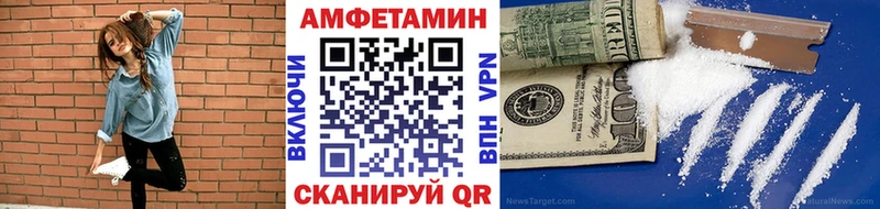 дарк нет формула  Зубцов  Метамфетамин винт 