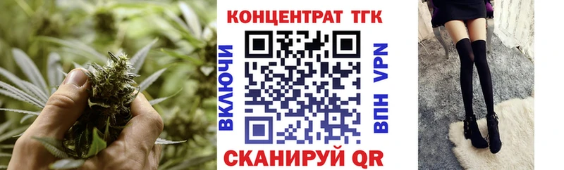 наркошоп  Зубцов  Дистиллят ТГК вейп с тгк 